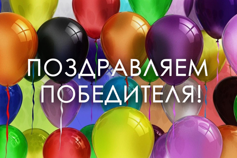 Поздравляем Воробьеву Татьяну Владимировну , педагога-психолога,занявшую 2 место в конкурсе" Организация работы с родителями: формы и методы эффективного взаимодействия Поздравляем Воробьеву Татьяну Владимировну , педагога-психолога,занявшую 2 место в конкурсе" Организация работы с родителями: формы и методы эффективного взаимодействия.